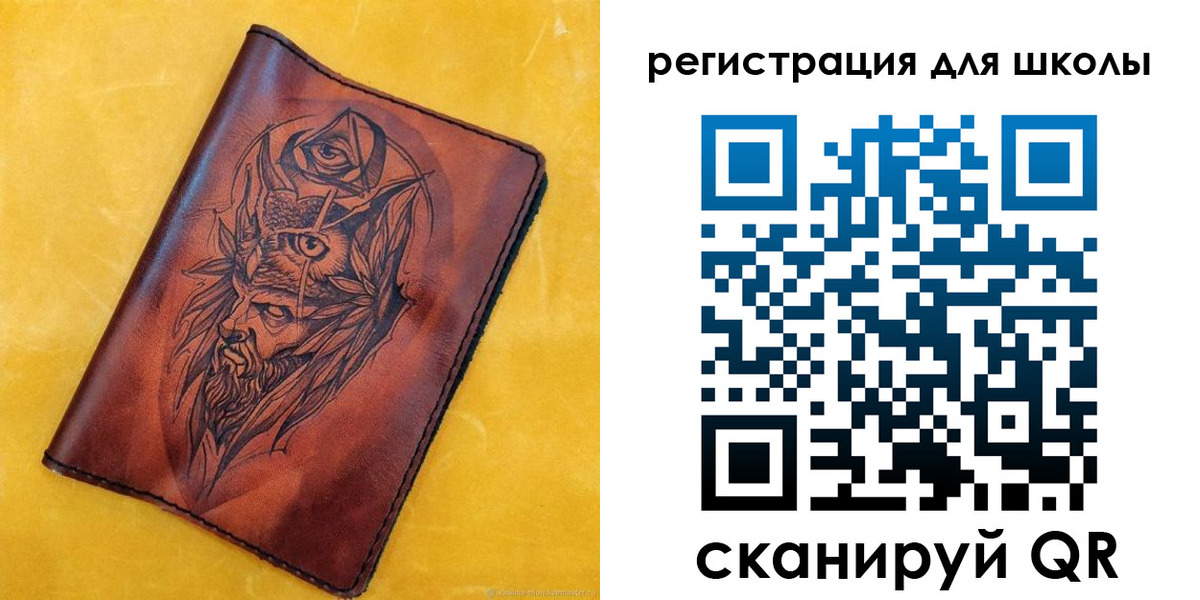 миграционный учет в Отрадном